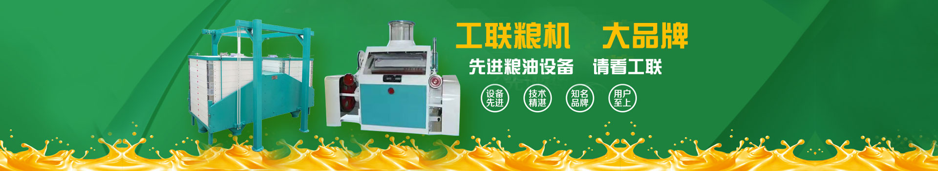 產(chǎn)品中心，找廠(chǎng)家更靠譜