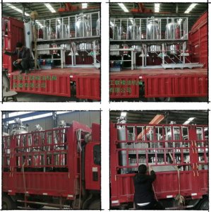 食用油精煉設備