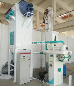 酒廠曲粉無塵定量電腦自動(dòng)打包