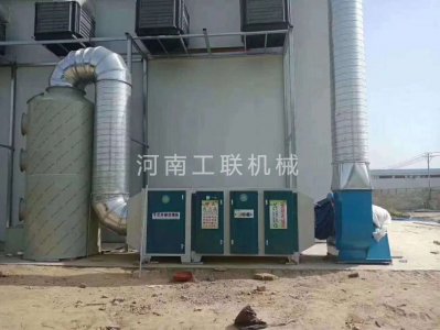 光氧氣味處理設備