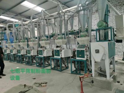 七組平篩制粉面粉設備