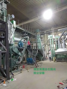 綠豆清理去石拋光除塵設備