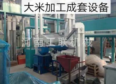 雜糧加工設備，平板輸送，絞龍，提料風網裝車完畢